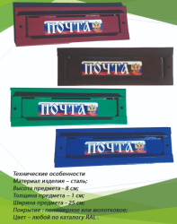 Снимок экрана 2023-03-10 115652