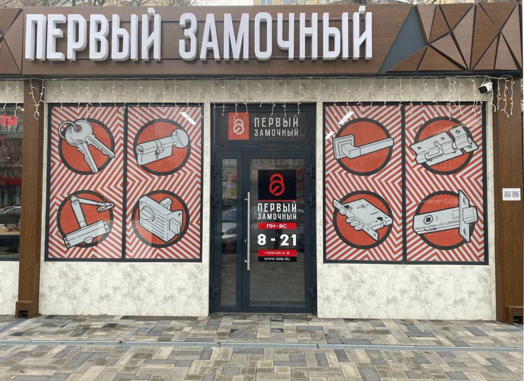 new_shop_2024.jpg new_shop_2024.jpg