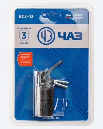 Замок навесной ВС2-13