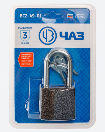 Замок навесной ВС2-49-01 СР