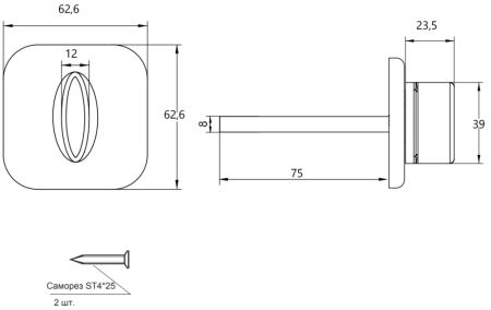 Снимок экрана 2023-03-15 160607