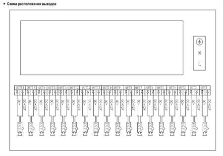 стабилизатор схема