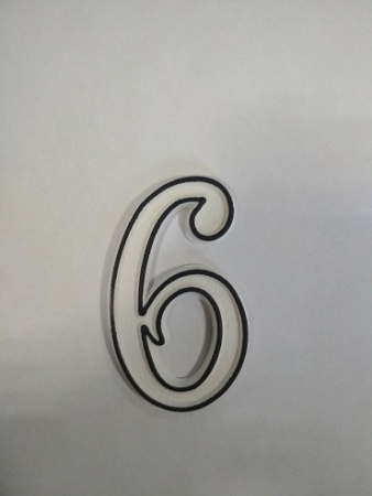 Цифра  Маленькая пластик 6 бел. МФ