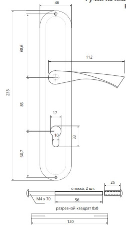 Ручки на планке Vanger HP-85.1823-AC (медь)