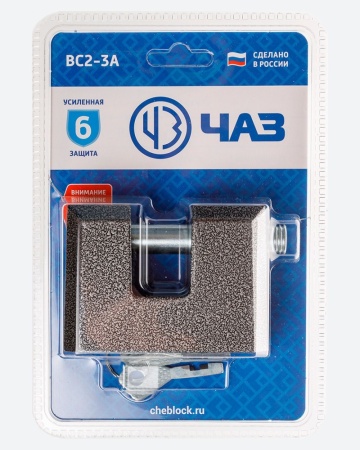 Замок навесной ВС2-3А