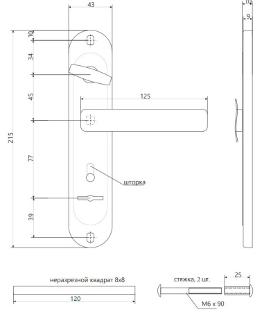 Ручки на планке Apecs HP-77.0323-S-C-CR-L (к Гардиану 3012)
