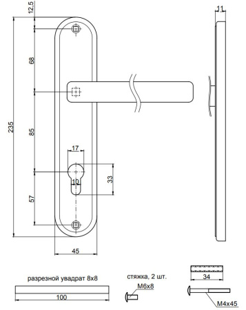 Ручки на планке Apecs HP-85.0926-AL-GM/G