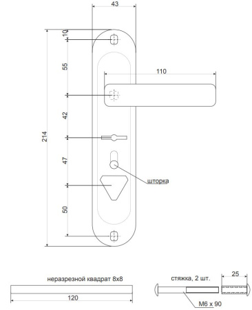Ручки на планке Apecs HP-42.0101-S-C-CR-R