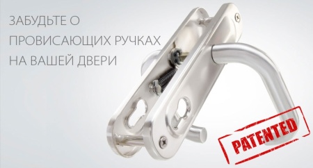 Ручки противопожарные Р85-5858У-Хш
