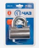 Замок навесной ВС2-9