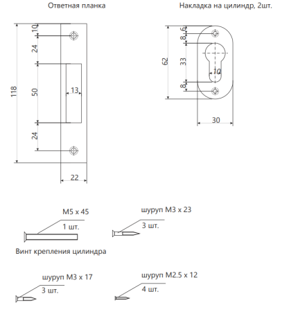 Снимок экрана 2023-03-16 120326