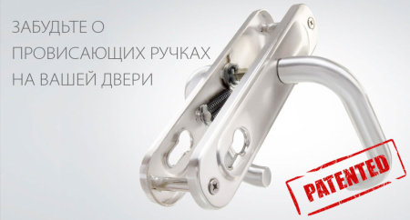 Ручки противопожарные Р85-5858У-Хш