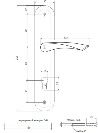 Ручки на планке Apecs HP-85.0423-CR