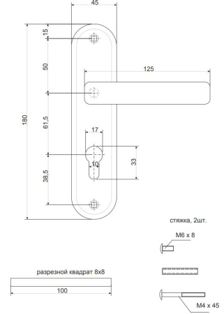Ручки на планке Apecs HP-61,5.1023-AL-NIS
