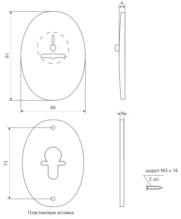 Снимок экрана 2023-03-15 152047