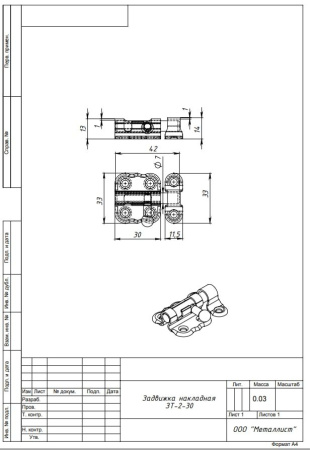 Задвижка накладная ЗТ2-30 цинк (200) мт