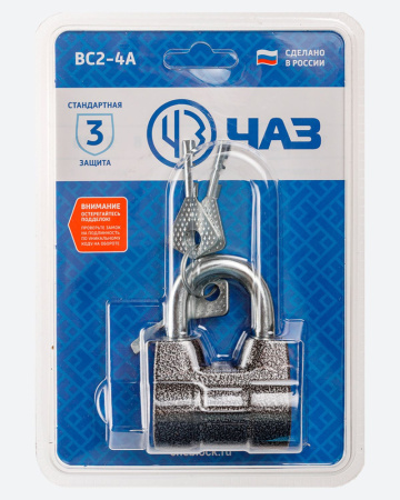 Замок навесной ВС2-4А