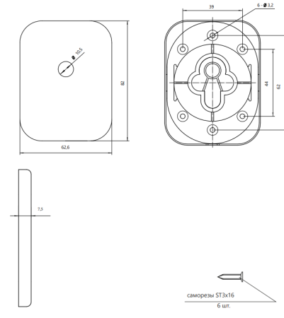 Снимок экрана 2023-03-15 152953