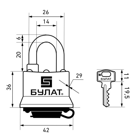 БУЛАТ ВС 0330 всепогодный 5кл. d=5мм Замок навесной (48,6)
