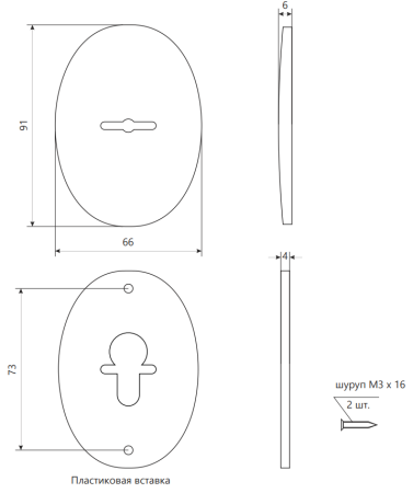 Снимок экрана 2023-03-15 153909