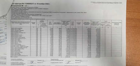 MicrosoftTeams-image (7)