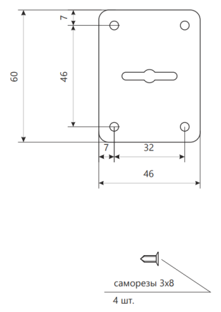 Снимок экрана 2023-03-15 154318