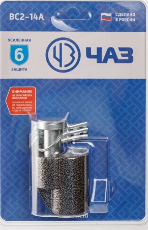 Замок навесной ВС2-14А