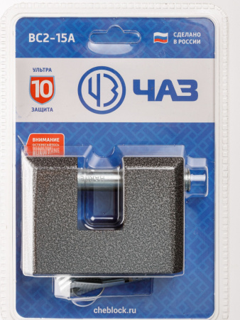 Замок навесной ВС2-15А