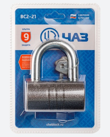 Замок навесной ВС2-21