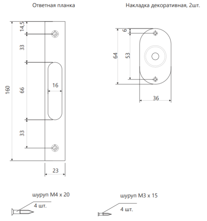 Снимок экрана 2023-03-16 120448