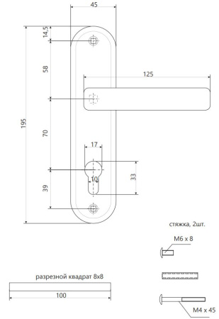 Ручки на планке Apecs HP-70.1223-AL-NIS