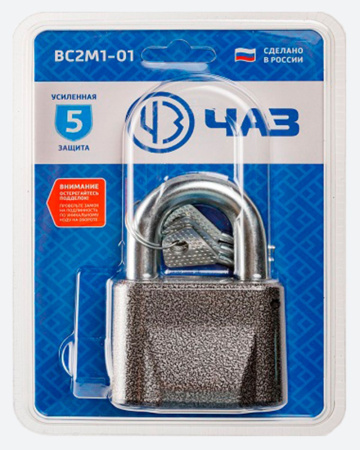 Замок навесной ВС2М1-01