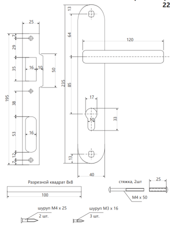 Снимок экрана 2023-03-16 124456