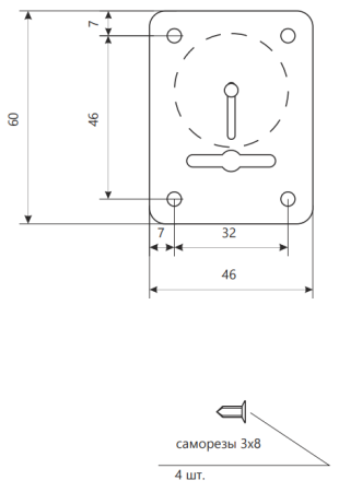 Снимок экрана 2023-03-15 153652