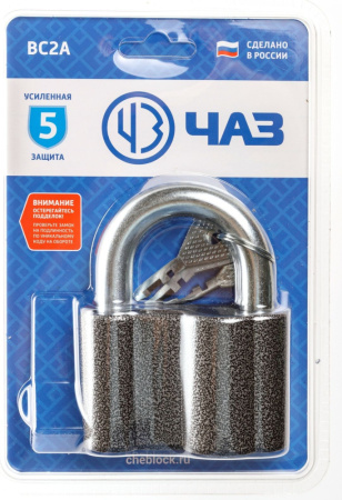 Замок навесной ВС2-А