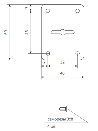 Снимок экрана 2023-03-15 153736
