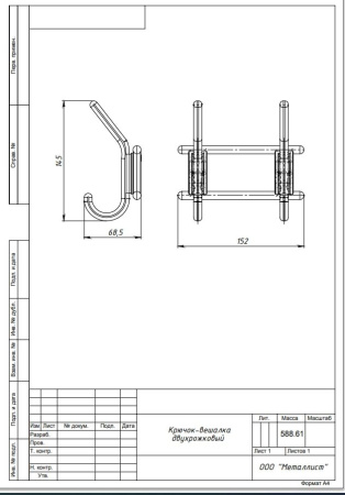 2-х крючковая вешалка снежно-белая, пластмасса (40) мт